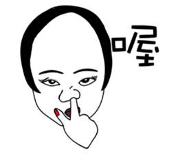 Impatient girl sticker #9306316