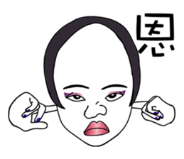 Impatient girl sticker #9306317