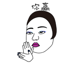 Impatient girl sticker #9306318