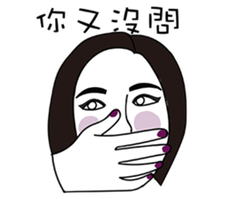 Impatient girl sticker #9306321