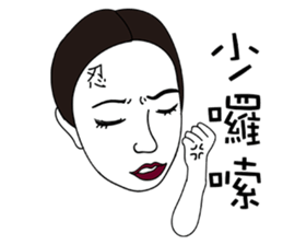 Impatient girl sticker #9306323