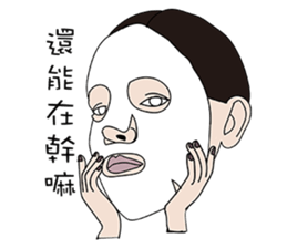 Impatient girl sticker #9306324