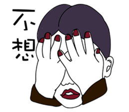 Impatient girl sticker #9306326