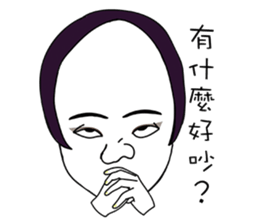 Impatient girl sticker #9306327