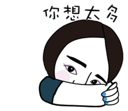 Impatient girl sticker #9306329