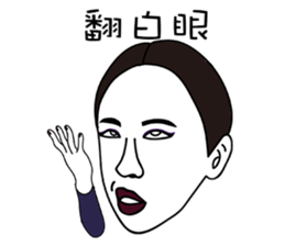 Impatient girl sticker #9306334