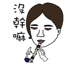 Impatient girl sticker #9306336