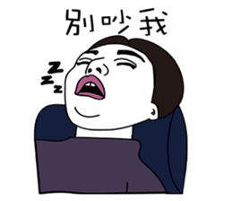 Impatient girl sticker #9306339