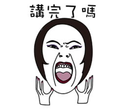 Impatient girl sticker #9306342