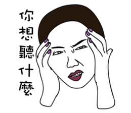 Impatient girl sticker #9306343