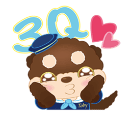 Farglory Super Star Big Gathering sticker #9306353