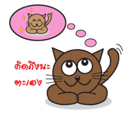 Simple Cat By Apple sticker #9306471