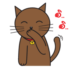 Simple Cat By Apple sticker #9306472