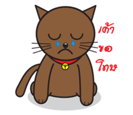 Simple Cat By Apple sticker #9306477