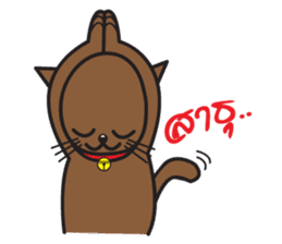 Simple Cat By Apple sticker #9306479