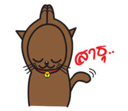 Simple Cat By Apple sticker #9306479