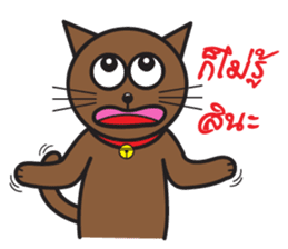 Simple Cat By Apple sticker #9306481