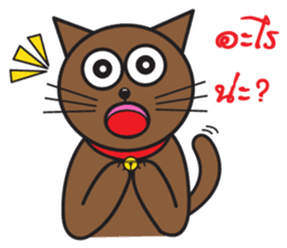 Simple Cat By Apple sticker #9306482