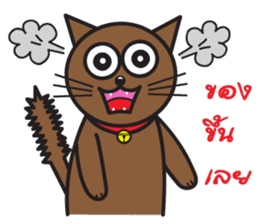 Simple Cat By Apple sticker #9306483