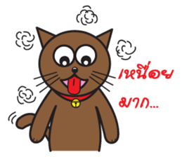 Simple Cat By Apple sticker #9306485