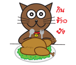 Simple Cat By Apple sticker #9306490