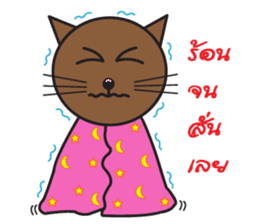 Simple Cat By Apple sticker #9306491