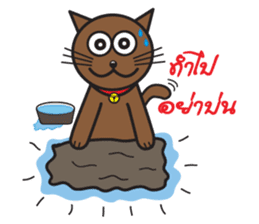 Simple Cat By Apple sticker #9306494