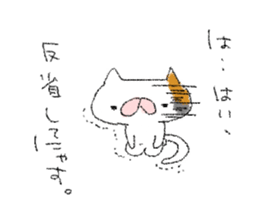 nyako. sticker #9306646