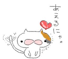 nyako. sticker #9306648