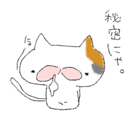 nyako. sticker #9306649