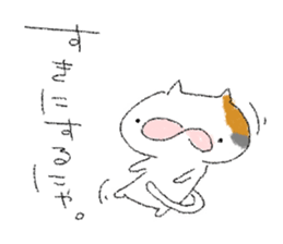 nyako. sticker #9306651