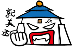 Crazy Hall-office sticker #9306665