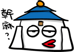 Crazy Hall-office sticker #9306666