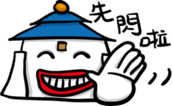 Crazy Hall-office sticker #9306668