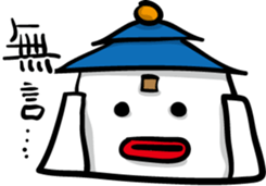 Crazy Hall-office sticker #9306670