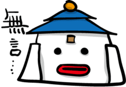 Crazy Hall-office sticker #9306670