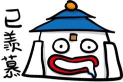 Crazy Hall-office sticker #9306673