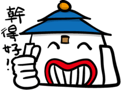 Crazy Hall-office sticker #9306676