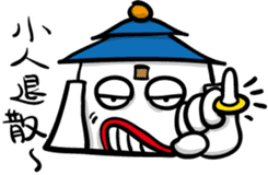 Crazy Hall-office sticker #9306677