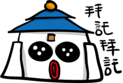 Crazy Hall-office sticker #9306685