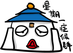 Crazy Hall-office sticker #9306687