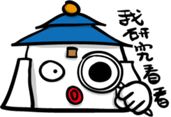 Crazy Hall-office sticker #9306689