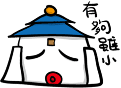 Crazy Hall-office sticker #9306691