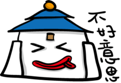 Crazy Hall-office sticker #9306694