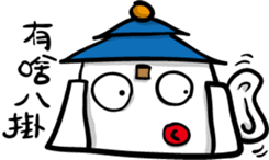 Crazy Hall-office sticker #9306697