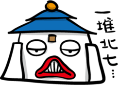 Crazy Hall-office sticker #9306698