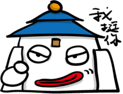 Crazy Hall-office sticker #9306701