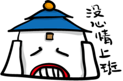 Crazy Hall-office sticker #9306703