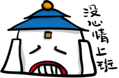 Crazy Hall-office sticker #9306703