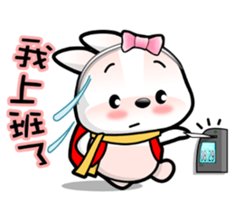 Baby Fifi3 Working (General) in Chinese sticker #9306706
